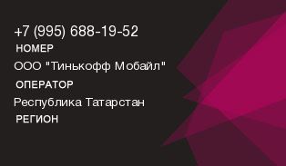9956881952